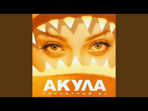 Видео: День и ночь