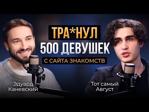 Видео: Где знакомиться с девушками? Как быть успешным в отношениях с девушками.