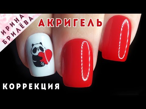 Видео: КАК ГРАМОТНО применять АКРИГЕЛЬ 👑 (Коррекция полигель)