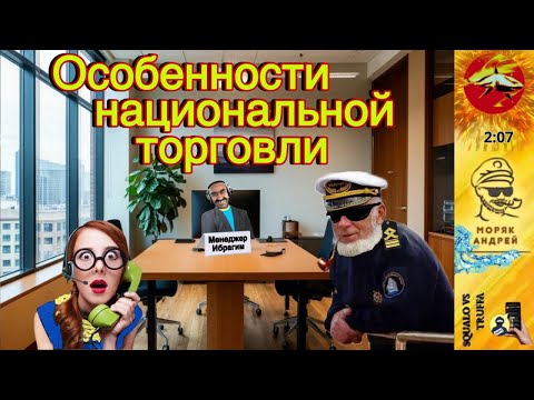 Видео: Телефонное мошенничество. Автор Андрей Моряк