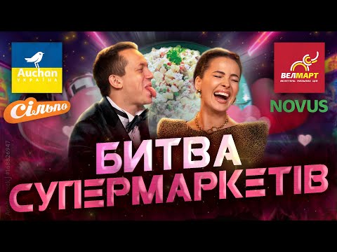 Видео: Закохані Астаф'єва та Дурнєв за святковим столом | Їжа Дурнєва #31