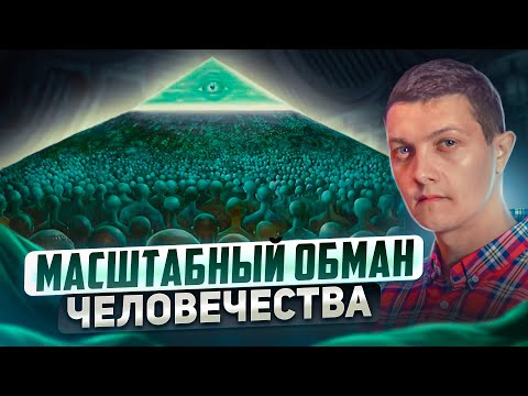 Видео: Вот почему одни страны богаче других!
