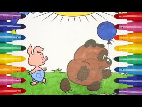 Видео: Винни Пух и Пятачок советские мультфильмы Раскраска Видео антистресс