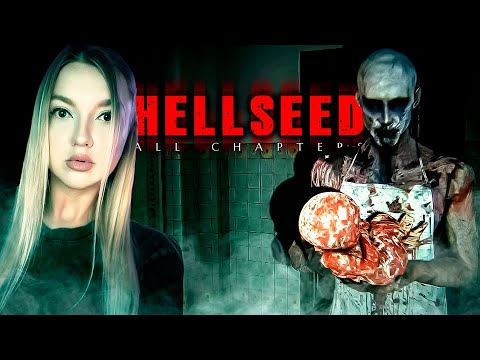 Видео: ОДНА В ДОМЕ СУМАСШЕДШЕГО МАНЬЯКА ➤ HELLSEED: All Chapters |1|