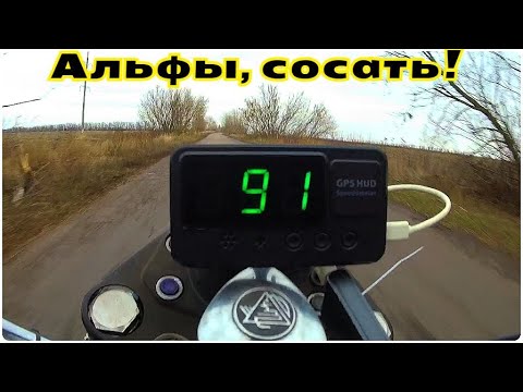 Видео: УРАЛ-150 ЕДЕТ 90+КМ/Ч! ЧТО ТЕПЕРЬ СКАЖЕТЕ?