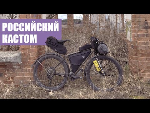 Видео: Чем хорош стальной кастом | Курский Фазан
