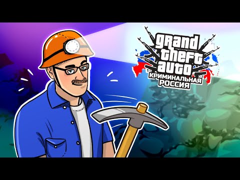 Видео: ЗАРАБОТАТЬ НА КВАРТИРУ И ПОДАРИТЬ ЁЁ!  - RADMIR RP (CRMP)