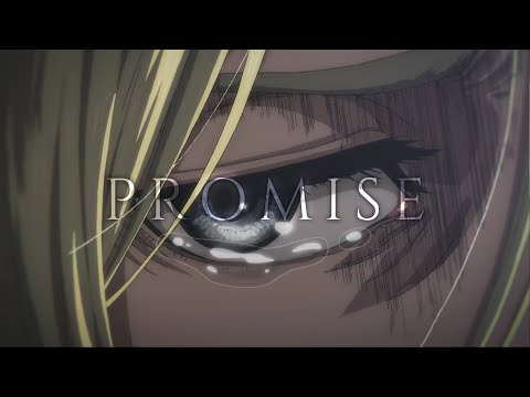 Видео: Энни Леонхарт - Обещание | Annie Leonhart - Promise (Attack on Titan | Атака Титанов) [AMV]