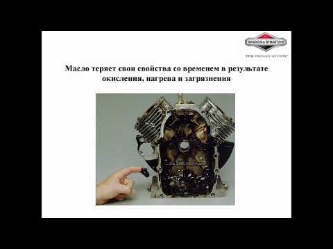 Видео: Briggs & stratton Анализ основных неисправностей двигателя, часть 2