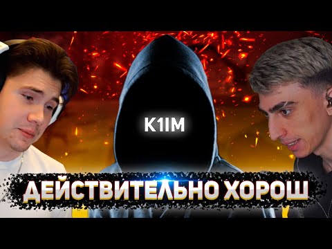 Видео: ДЕСАУТ ПЫТАЕТСЯ НЕ ВЫГЛЯДЕТЬ МУСОРОМ НА ФОНЕ ПРО-ИГРОКА | des0ut, shadowkekw и k1im играют в PUBG