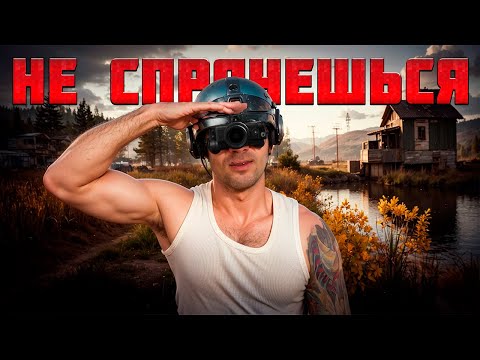 Видео: С Т7 В ABI ОТ МЕНЯ ТОЧНО НЕ СПРЯЧЕШЬСЯ