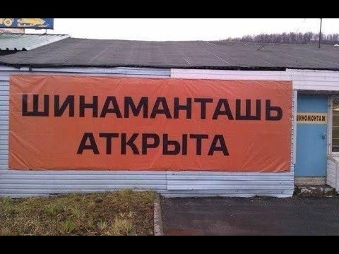Видео: Гаражные будни # 3 Шиномонтаж колес Yamaha XVS 1100 Drag Star