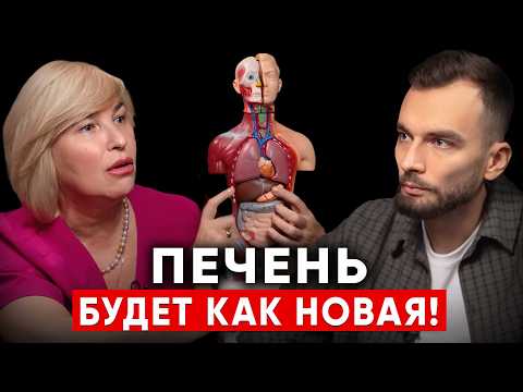 Видео: Вы удивитесь результату! Это простое упражнение очищает печень мгновенно! Татьяна Картавенко