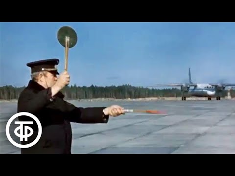 Видео: От Новосибирска до Сургута. Обь - река сибирская (1975)