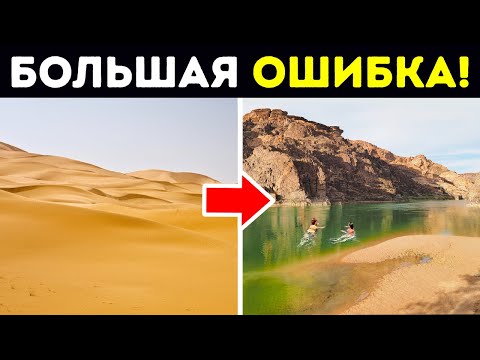 Видео: Таинственное озеро в пустыне выглядит заманчиво, но лучше держаться от него подальше!