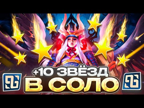 Видео: НАЧАЛО ДОРОГИ ДО 100 ЗВЁЗД В РАНДОМНЫХ ФУЛКАХ MOBILE LEGENDS
