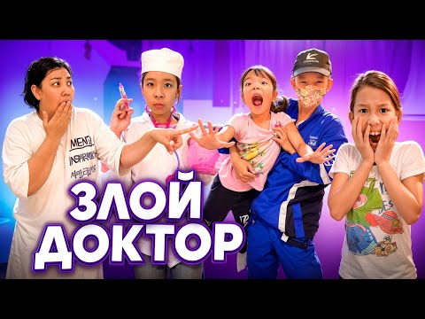 Видео: ЗЛОЙ ДОКТОР АЛЬБИНАНЫ ҰРЛАП КЕТТІ😭🥹| БІЗДІ ҰЙЫҚТАТЫП ТАСТАДЫ😩🤯@АУЫЛДАНСӘЛЕМ 
