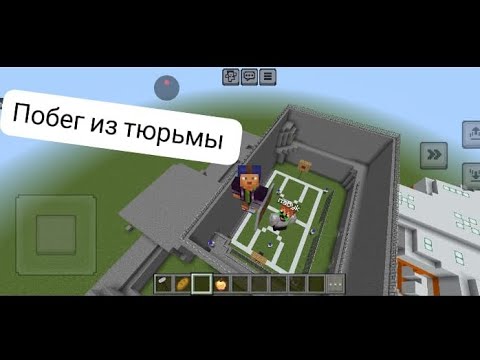 Видео: побег из тюрьмы с Pavyk