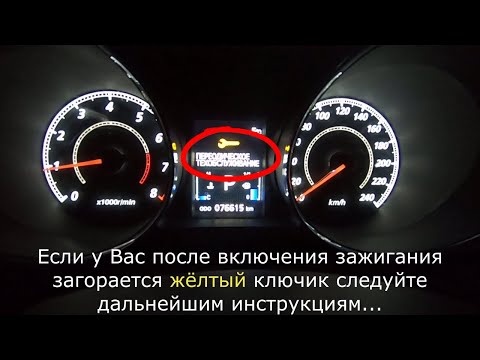 Видео: Убираем надпись ТО с панели Mitsubishi ASX