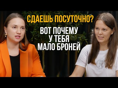 Видео: Airbnb в Дубае: как делать от $5000 в месяц? | Сколько можно заработать на посуточной аренде в Дубае