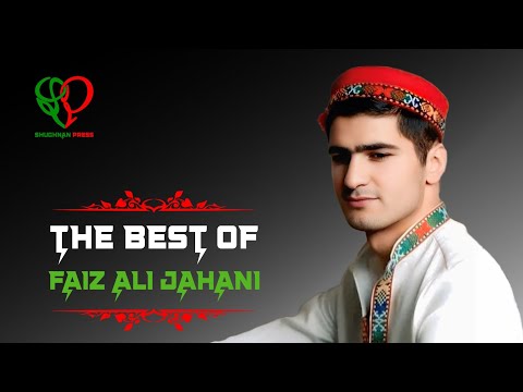Видео: помери созен 2025 | Faiz Ali Jahani | فیض علی جهانی