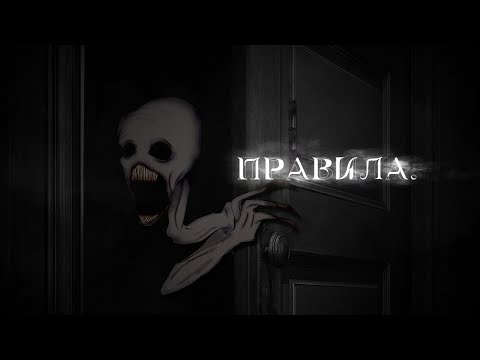 Видео: °Gache club~|страшилка|~Правила °