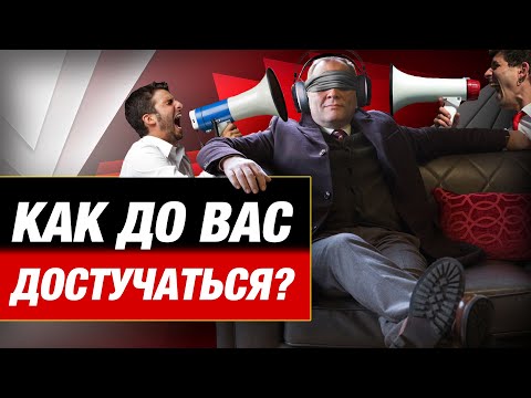 Видео: Высоцкий отвечает #6: Что в голове у твоих клиентов? Типичные ошибки стартапа