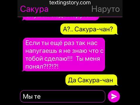 Видео: 5 ЧАСТЬ !!!! СасуНару Омега версия