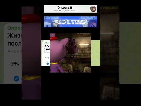 Видео: Жизненная ситуация на последнем уроке?