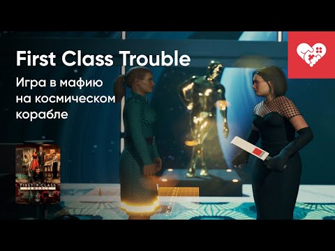 Видео: Стрим от 24/06/2022 - FIRST CLASS TROUBLE, NIGHTMARE OF DECAY