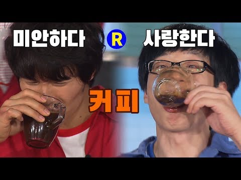 Видео: [Бегущий человек] Бегущий человек EP 10/ Кофе... Прости. Я люблю тебя... будь осторожен
