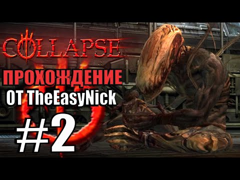 Видео: Collapse. Прохождение. #2. Пришельцы.
