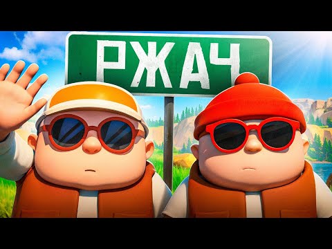 Видео: Срака на Колёсах (RV There Yet)