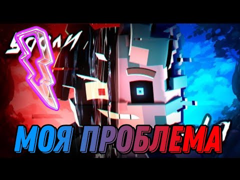 Видео: Клипы Бискаса/@BISKASYT  под музыку моя проблема