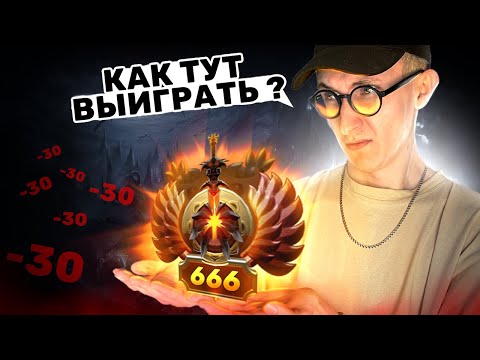 Видео: СЕРЕГГА В ОГНЕ #10 | 20 или 7000 MMR - ГДЕ ХУЖЕ?