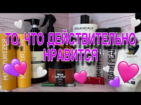Видео: Пустые баночки: то, что зашло //Angelofreniya