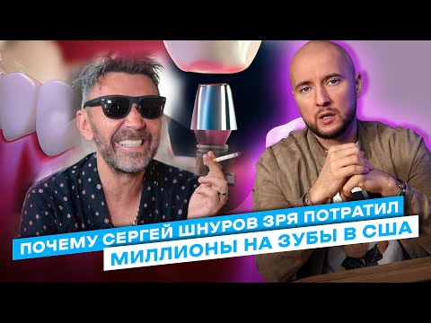 Видео: 4 или 8 имплантов — что выбрать, чтобы не пожалеть?