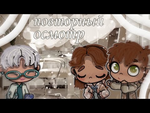 Видео: Беременность в аватар ворлд🤰рутина семьи 👨‍👩‍👧 #аватарворлд #avatarworld