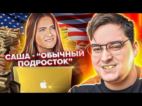 Видео: ТЯЖЕЛАЯ ЖИЗНЬ ГЛАЗАМИ ТИКТОКЕРОВ