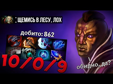 Видео: Пока "крутые" громко выпендривались и пушили, я тихо фармил в лесу на Антимаге...
