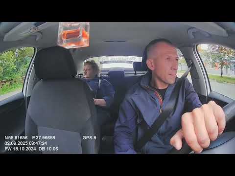 Видео: 23 сентября 2025 г.