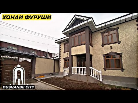 Видео: Новый Проект в Таджикистан 2021 | Хонаи Фуруши дар Душанбе | Dushanbe City