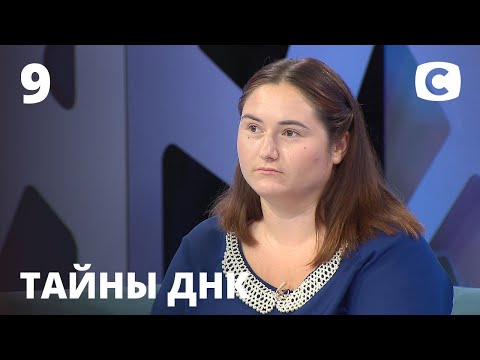Видео: Забеременела от бесплодного: чудо или обман? – Тайны ДНК 2020 – Выпуск 9 от 22.09.2020
