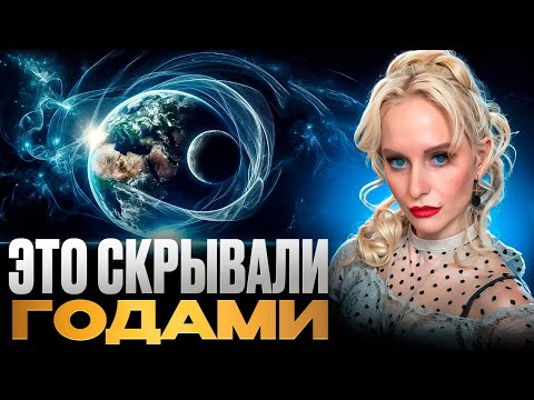 Видео: ЯСНОВИДЯЩАЯ ШОКИРОВАЛА! ЧЕЛОВЕЧЕСТВО СТОЛКНЁТСЯ С ТЕМ, К ЧЕМУ НЕ ГОТОВО. ДАРЬЯ МИРОНОВА