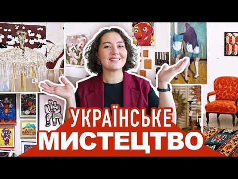 Видео: Меблі та мистецтво / Зручний ДИВАН та КАРТИНИ в інтер'єрі / Design Hall, Vivid Fusion