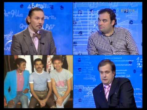 Видео: ЖЗЛ - "Фредди Меркьюри"