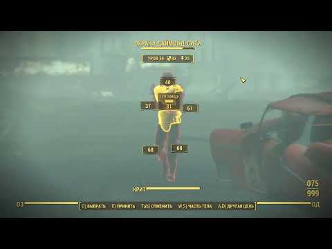 Видео: Ч.29.Всем пруэт 🖖😉.Fallout 4(DLC)...