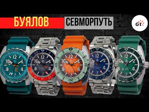 Видео: ИДЕЯ И ИСПОЛНЕНИЕ НА 5 БАЛЛОВ! Буялов Севморпуть