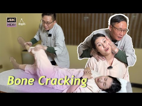 Видео: ASMR⚡️ 35-летний опыт работы Удивительный массаж таза Bonesound | Хиропрактика | Остеопатия