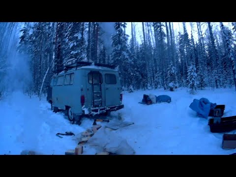 Видео: В -35 НОЧУЕМ В "БУХАНКЕ"!!НЕМНОГО ПРОХЛАДНО!!Часть третья!